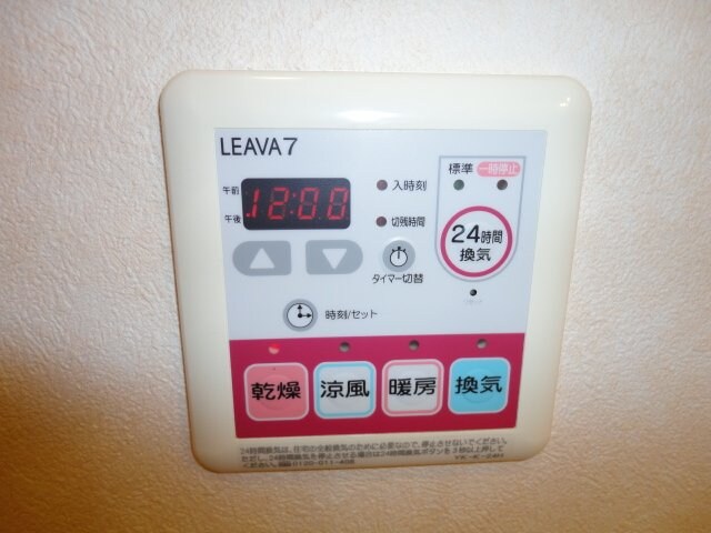 物件内観写真14　(浴室乾燥機)