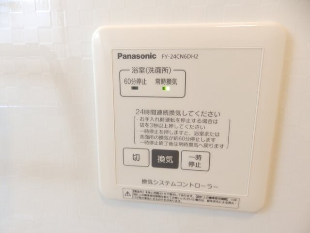 物件内観写真15　