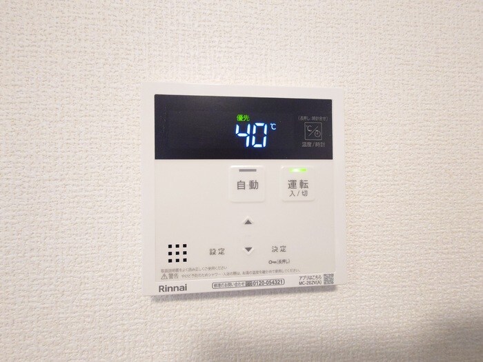 物件内観写真18　