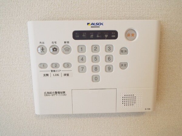 セキュリティ