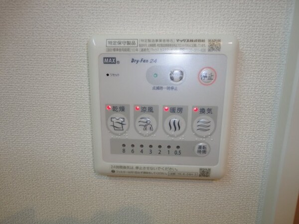 建物設備(浴室乾燥機)