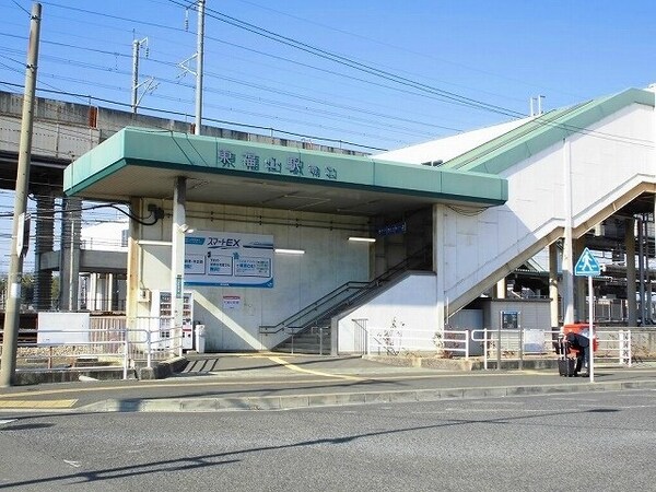 周辺環境(東福山駅まで2100m)