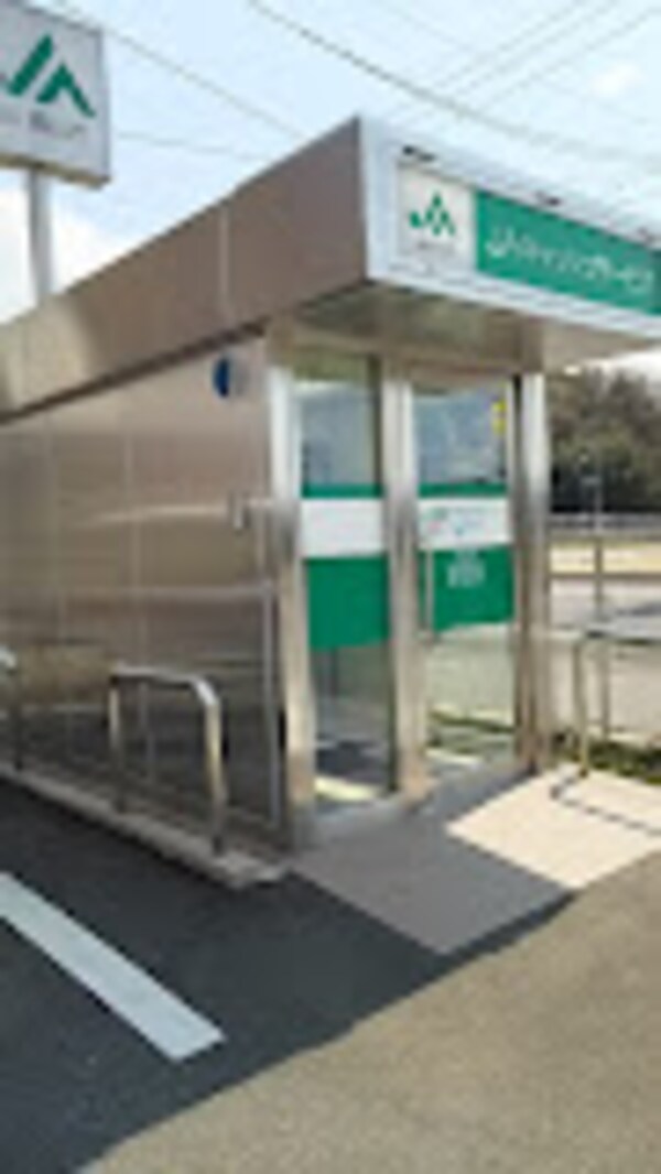 周辺環境(JA福山市加茂支店 886m)