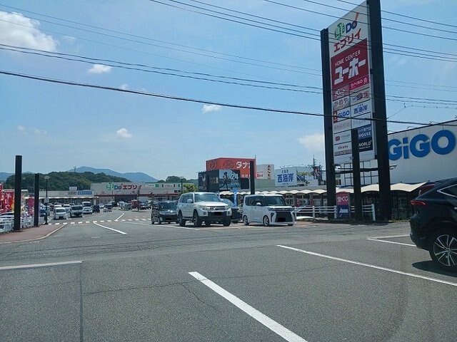 物件外観写真6　(サファ福山まで900m)