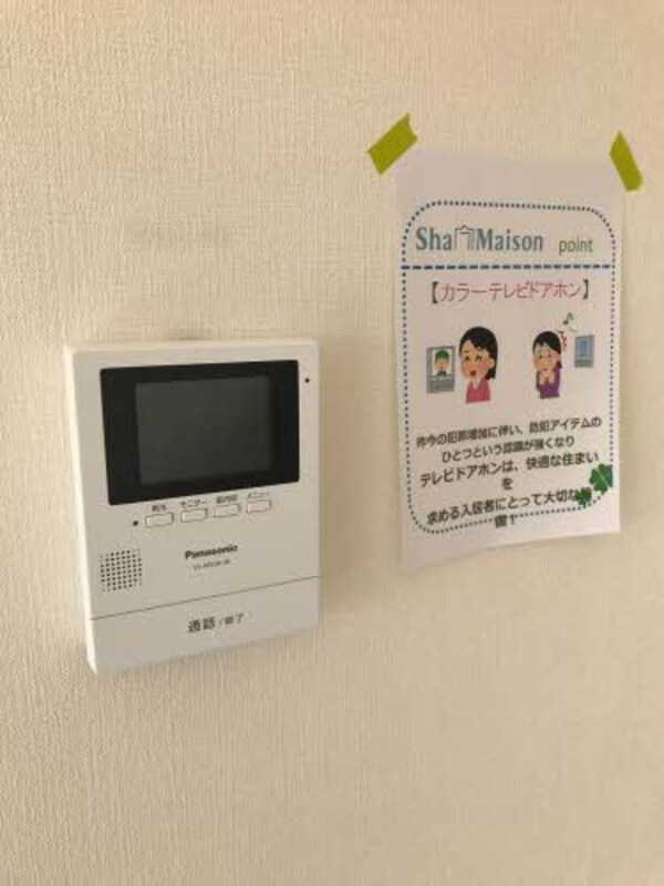 建物設備