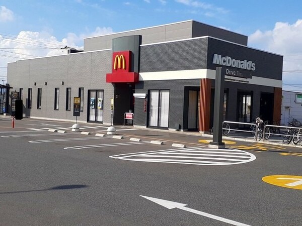 周辺環境(マクドナルド福山新涯中央店まで1100m)