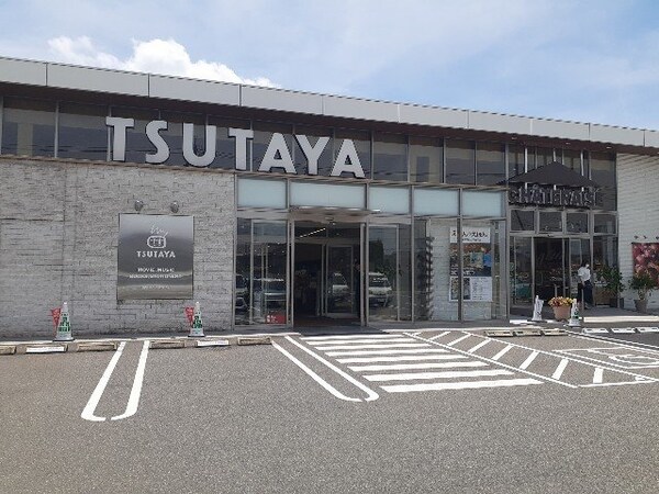 周辺環境(ツタヤ新涯店まで1100m)