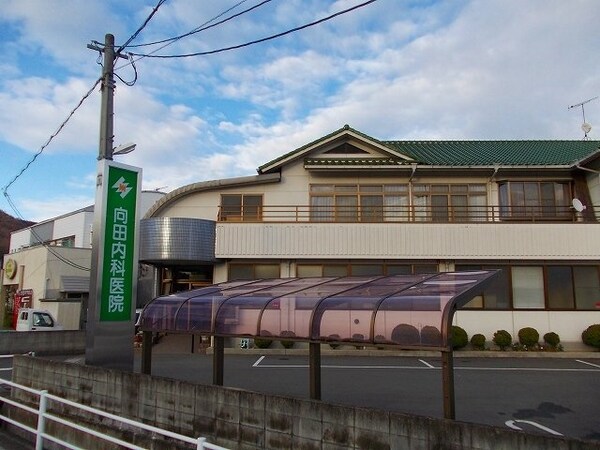 周辺環境(向田内科医院まで300m)