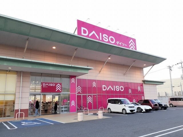 物件外観写真7　(ダイソーハローズ笠岡店まで680m)