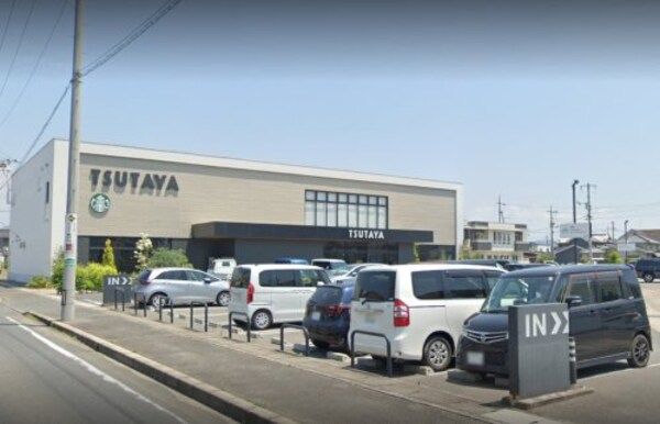 周辺環境(TSUTAYA 駅家店 456m)