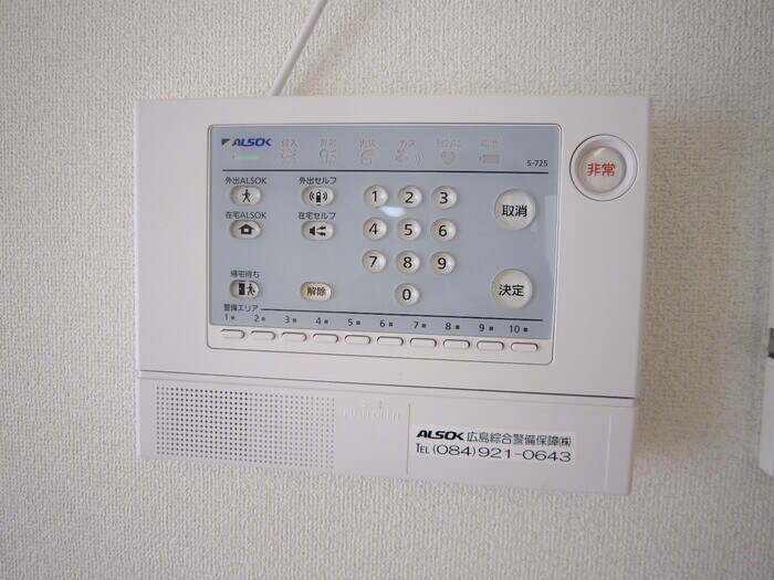 物件内観写真15　