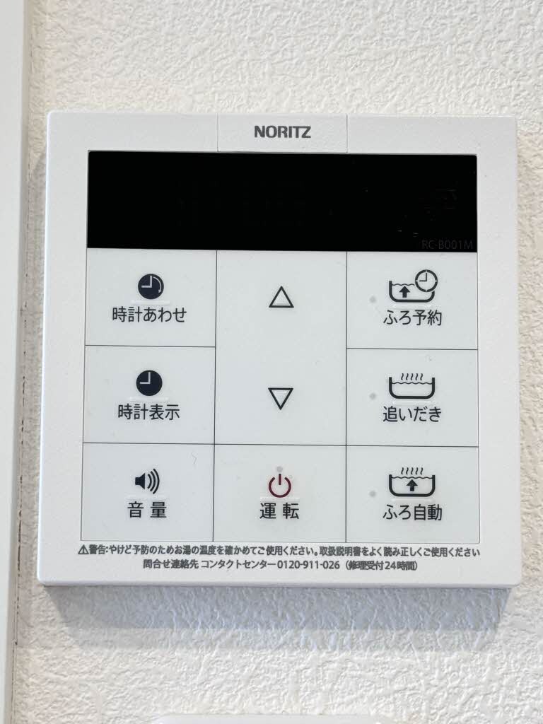 物件内観写真11　