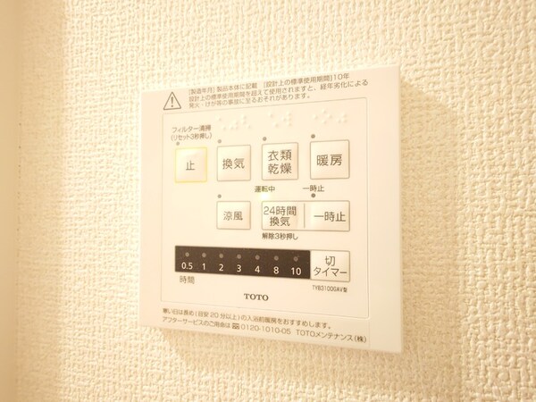 建物設備