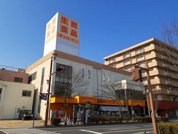 周辺環境(オンリーワン笠岡駅前店まで1000m)