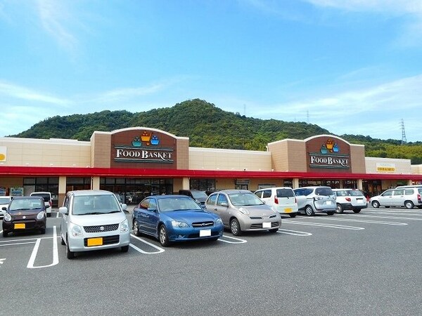 周辺環境(ニシナフードバスケット笠岡店まで1170m)