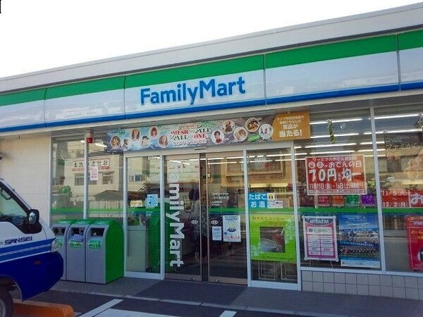 周辺環境(ファミリーマート神辺町道上店まで400m)