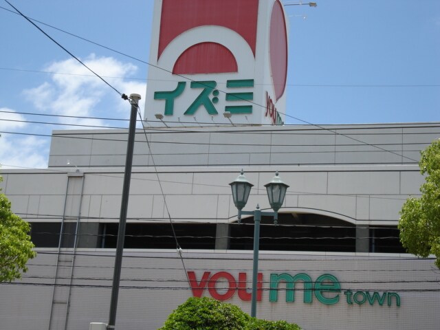 物件外観写真6　(ゆめタウン松永まで1,720ｍ)