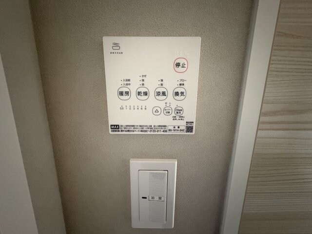 物件内観写真20　