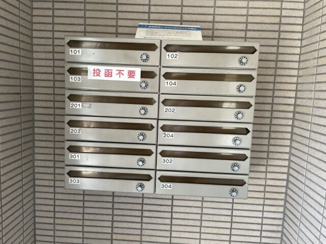 物件内観写真23　