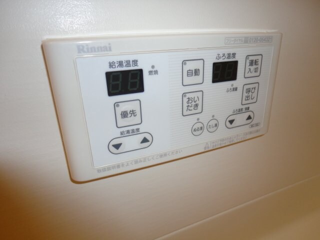 物件内観写真16　(給湯（追い焚き付）)