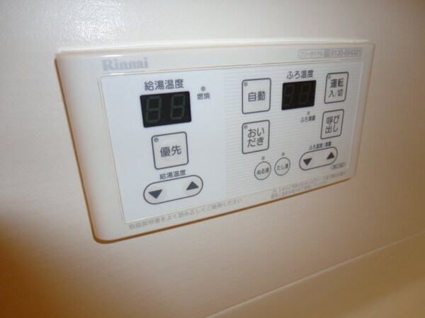 建物設備(給湯（追い焚き付）)