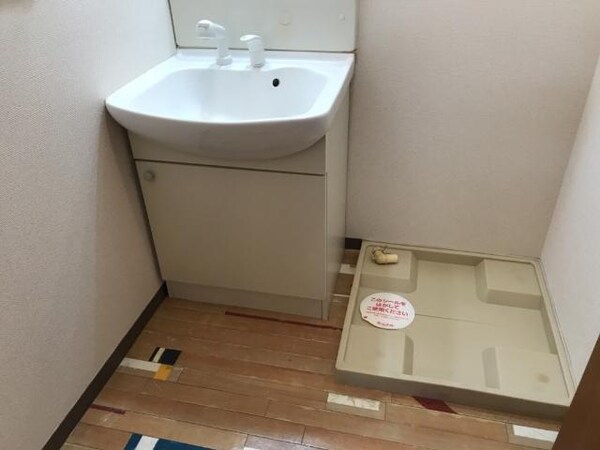 その他(洗濯機置場)