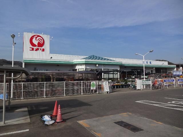 物件外観写真3　(コメリハード＆グリーン井原店まで488ｍ)