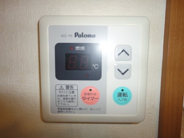 建物設備(給湯器リモコン)