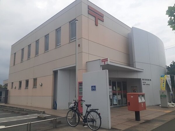 周辺環境(駅家郵便局まで1100m)