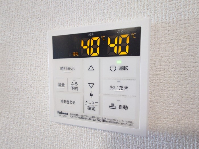 物件内観写真22　