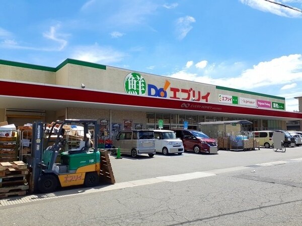 周辺環境(エブリイ蔵王店まで600m)