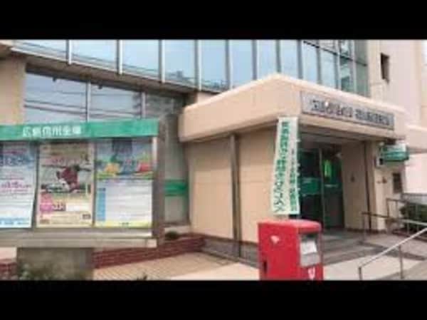 周辺環境(広島信用金庫福山春日支店 1071m)