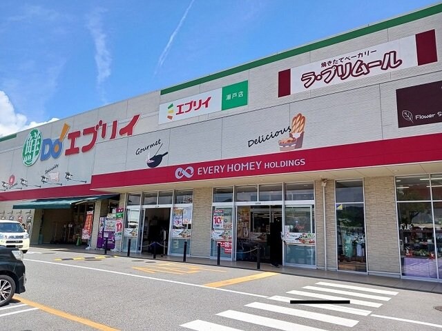 物件外観写真4　(エブリイ瀬戸店まで700m)