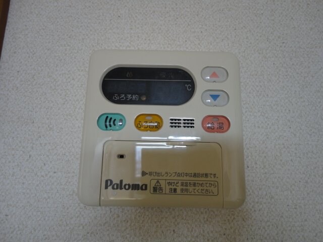 物件内観写真9　(給湯器リモコン)