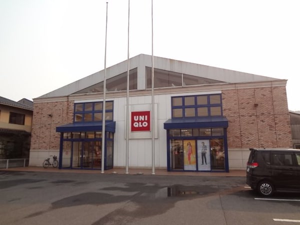 周辺環境(ユニクロ福山新涯店まで1,180ｍ)