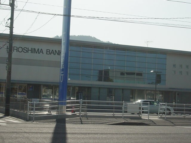 物件外観写真5　(広島銀行福山南支店まで1,235ｍ)