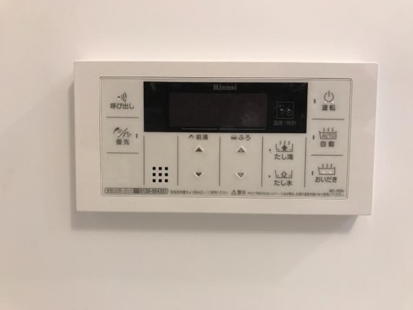 建物設備(給湯リモコン)