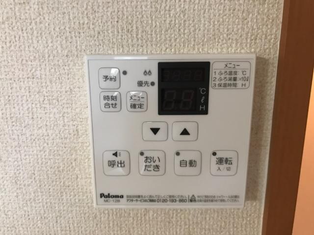 物件内観写真19　(給湯リモコン)