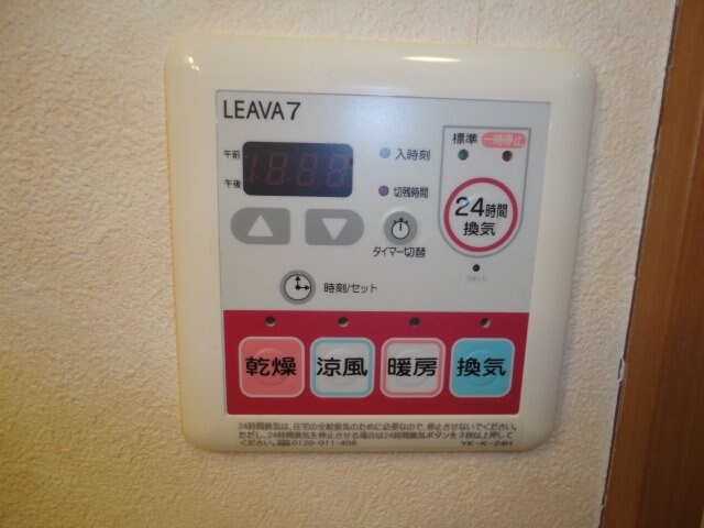 物件内観写真9　(浴室乾燥機)