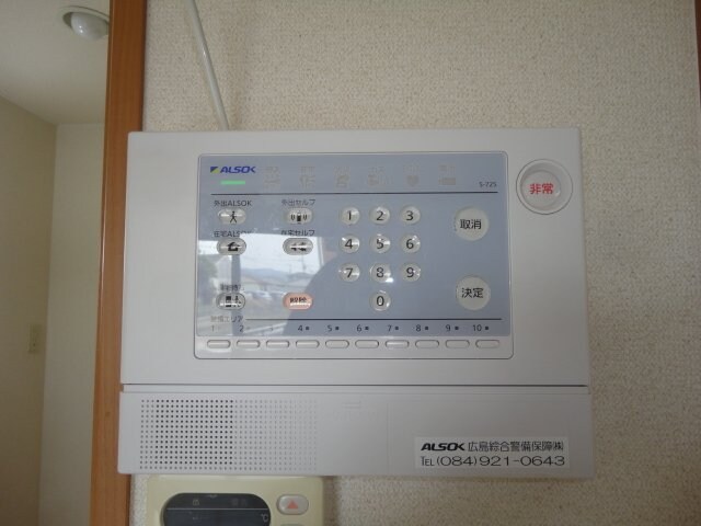 物件内観写真13　(24時間セキュリティ)