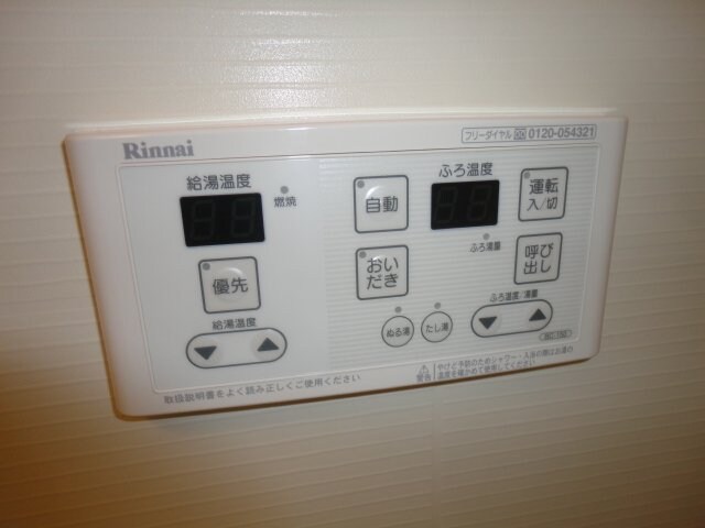 物件内観写真16　(給湯器リモコン)