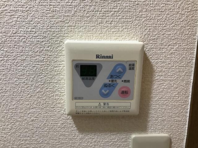 物件内観写真13　(給湯リモコン)
