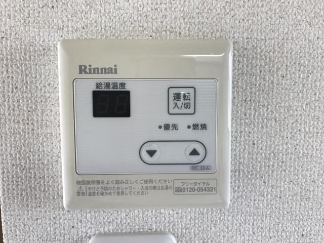 物件内観写真24　(給湯リモコン)