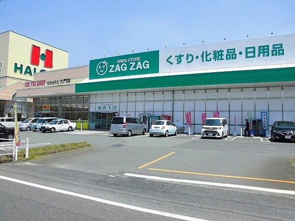 周辺環境(ザグザグ大門店まで1400m)