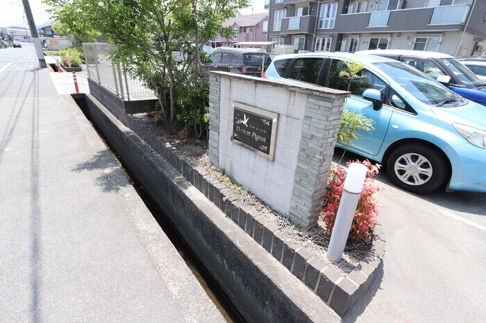 物件内観写真24　