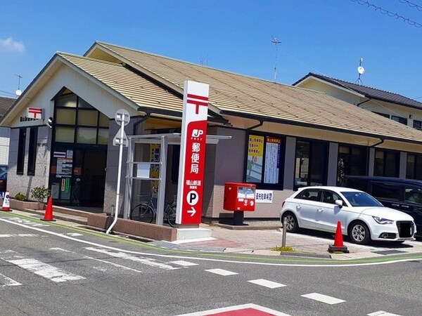 周辺環境(福山新涯郵便局まで160m)