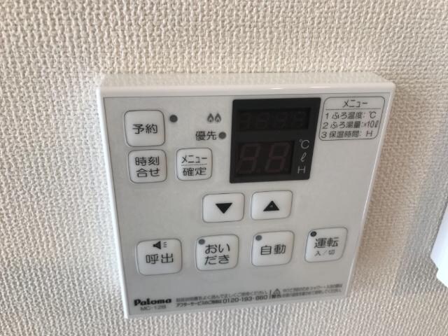 物件内観写真17　(給湯器リモコン)