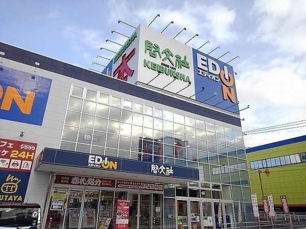 周辺環境(TＳUTAYA啓文社福山西店まで350m)