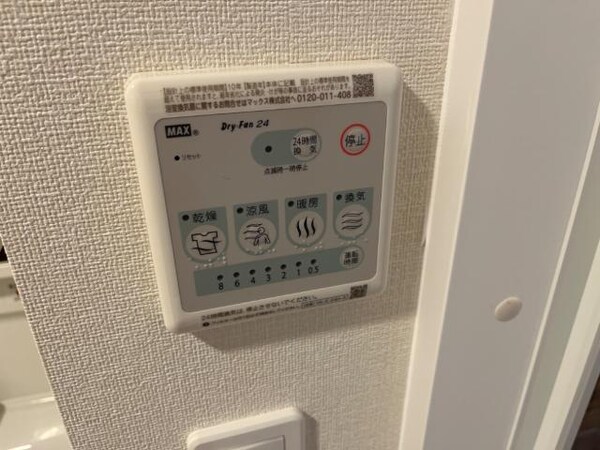 その他(浴室乾燥機)