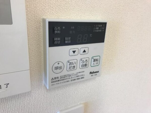 建物設備(給湯器リモコン)